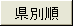 ʏ