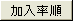 v:shapes="_x0000_s1030"